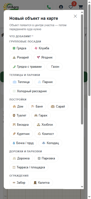 Модалка построек, мобильный