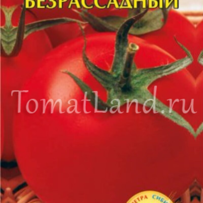 Томат Безрассадный  0,1гр/20